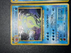 (MP) 2set Base set giovanni Gyarados Holo No. 130 Japanes Pokemon Card - Image 3