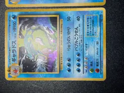(MP) 2set Base set giovanni Gyarados Holo No. 130 Japanes Pokemon Card - Image 4