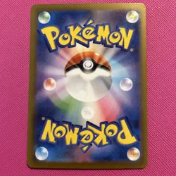 Gyarados 130/165 Sv2a: Pokemon Card 151 Holo (Japanese) Pokemon Card - Image 2