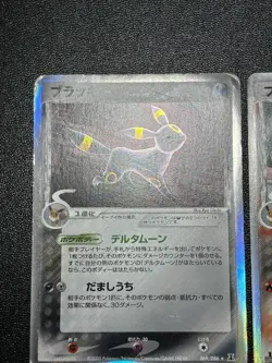 [US Duty Inc] Umbreon delta 069/086 Flareon 018/086 2005 Japanese Pokemon Card - Image 3