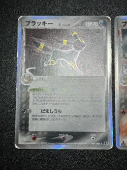[US Duty Inc] Umbreon delta 069/086 Flareon 018/086 2005 Japanese Pokemon Card - Image 4