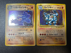 2set Base set Dark Machamp No.068 Holo Rare Team Rocket Japanese Pokemon card - Image 1
