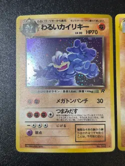 2set Base set Dark Machamp No.068 Holo Rare Team Rocket Japanese Pokemon card - Image 2
