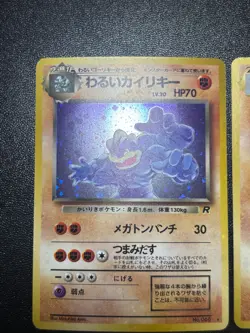 2set Base set Dark Machamp No.068 Holo Rare Team Rocket Japanese Pokemon card - Image 3