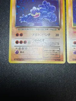 2set Base set Dark Machamp No.068 Holo Rare Team Rocket Japanese Pokemon card - Image 5
