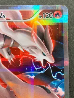 Reshiram 002/027R 1st CP2 Pokemon card Japanese NINTENDO RARE - Image 3