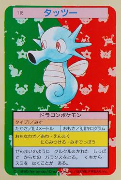 Pokemon Card Horsea 116 Topsun 1995 Nintendo Japanese Green Back F7444 - Image 1
