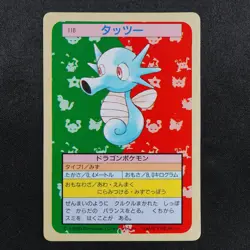 Pokemon Card Horsea 116 Topsun 1995 Nintendo Japanese Green Back F7444 - Image 2