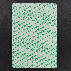 Pokemon Card Horsea 116 Topsun 1995 Nintendo Japanese Green Back F7444 - Image 3