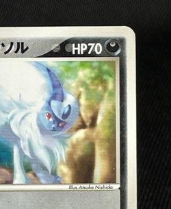 Forina's Absol 008/019 VS Movie Pokemon Card Moderately played Japanese 2003 - Image 3
