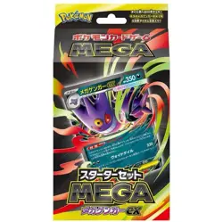 【Unopened】Pokemon Card Game Starter Set Mega Gengar ex Japan Limited 2025 - Image 1