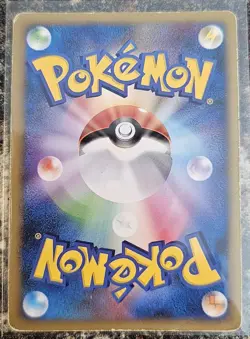 Pokemon 2009 Japanese Promo Mismagius GL LV.X Holo 11 MP - Image 2