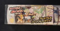 NEW OFFICIAL POKEMON CENTER JAPAN BIANCA & MINCCINO RUBBER PLAYMAT - Image 2