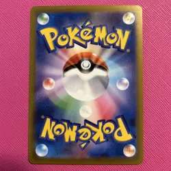 Hisuian Growlithe - 069/172 Shiny Holo - Pokemon VSTAR Universe - (Japanese) - Image 2