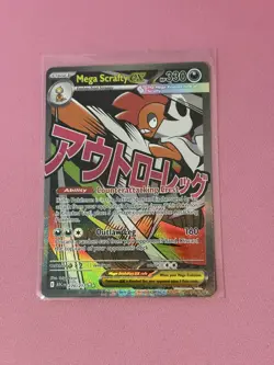 Pokemon TCG Mega Scrafty EX 270/217 Ascended Heroes Mega Attack Rare - Image 1