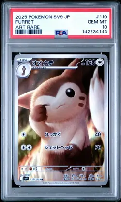 2025 POKEMON JAPANESE SV9-BATTLE PARTNERS 110 FURRET ART RARE PSA 10 - Image 1