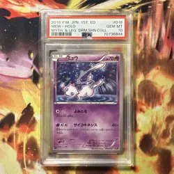 2016 POKEMON JPN MYTHICAL & LEGEND DREAM SHINE 1ST ED 016/036 MEW-HOLO PSA 10 - Image 1