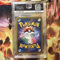 2016 POKEMON JPN MYTHICAL & LEGEND DREAM SHINE 1ST ED 016/036 MEW-HOLO PSA 10 - Image 2