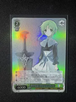 Weiss Schwarz Kadokawa Sneaker Bunko Vol 2 Tiat Ssk/W123-042S SR NM Japanese - Image 1
