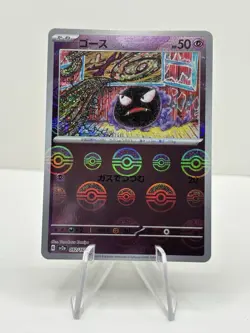 Pokemon Gastly (Poke Ball Pattern) Common Holo SV2a: Pokemon Card 151 092/165 - Image 1