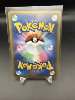 Zekrom CHR 195/184 S8b VMAX Climax - Pokemon Card Japanese - Image 4