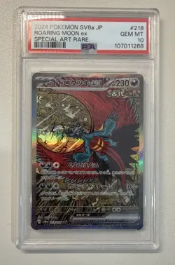 PSA 10 GEM MINT Roaring Moon EX 218/187 Terastal Festival SV8a SAR Japanese Card - Image 1