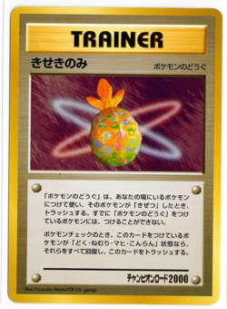 Pokemon Card Miracle Berry 2000 Champion Road Gold Star Promo Japanese - Image 1