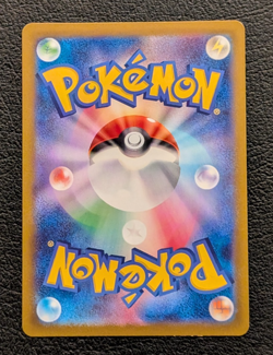 2023 Near Mint Pokemon 093/165 Haunter Reverse 151 SV2a Japanese Poke Ball - Image 2