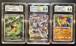 Pokemon Cards 3 Slab Lot BCTC Heliolisk Illustration Rare/Grimmsnarl VMAX/AR ZAM - Image 1