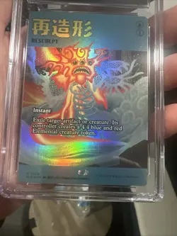 MTG Magic The Gathering Resculpt Foil SLD 2029 Rare SLD Sakabashira Graded CGC 9 - Image 2