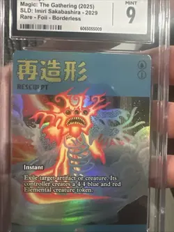 MTG Magic The Gathering Resculpt Foil SLD 2029 Rare SLD Sakabashira Graded CGC 9 - Image 3
