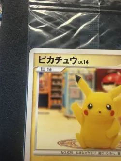 SEALED Pikachu 2008 Pokemon Center Nagoya 10th Anniv. Promo Japanese 101/DP-P - Image 2