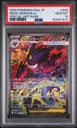 2025 POKEMON JAPANESE M2A-MEGA DREAM EX SPECIAL ART RARE MEGA GENGAR EX PSA 10 - Image 1