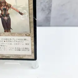 MTG Orim's Chant Japanese Nemesis NM White Instant Magic the Gathering Japan - Image 5