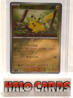 PACK FRESH 2023 Pokemon Pikachu Poke Ball Reverse Japanese 151 SV2a 025/165 H - Image 1