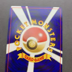 [LP+] Pokemon Card Jumpluff 189 Awakening Legends Holo Old Back Vintage Japanese - Image 5