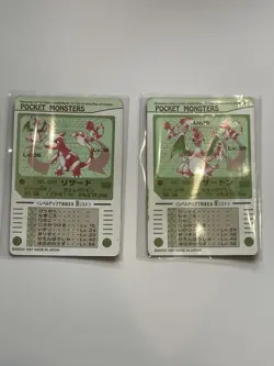 Pokemon Topsun Holo Sticker Cards Charizard No.006 & Charmeleon No.005 Set Japan - Image 2