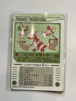 Pokemon Topsun Holo Sticker Cards Charizard No.006 & Charmeleon No.005 Set Japan - Image 5