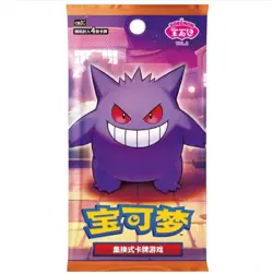 Brand New&Sealed Pokemon TCG: Gemstone Gem Pack Volume.3 Booster Box (Chinese)（） - Image 2