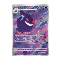 Brand New&Sealed Pokemon TCG: Gemstone Gem Pack Volume.3 Booster Box (Chinese)（） - Image 3