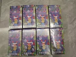 Pokemon TCG S-Chinese Collection 151C 3.0 Surprise Slim Booster Box#Factory New - Image 5