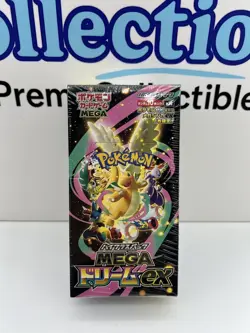 Pokemon Japan MEGA Dream EX M2a Booster Box High Class Sealed NO/TARIFF（In Hand） - Image 3