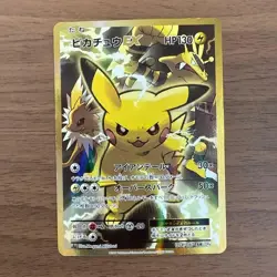 Pokemon Pikachu EX SR 094/087 CP6 20th Anniversary 1st Ed Japanese Holo - Image 1