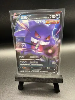 Gengar V 072/132 RR Pokemon S-Chinese SWSH Nine Colors Gathering CS4bC NM - Image 1