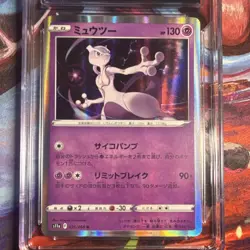 Pokemon Mewtwo Rare Holo 035/068 S11a Incandescent Arcana Japanese CGC 10 2022 - Image 2
