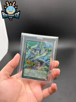 YUGIOH Dragon's Guiding Flute LOCR UR-OF Lord of D. Blue-Eyes White Dragon NM/M - Image 1