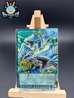 YUGIOH Dragon's Guiding Flute LOCR UR-OF Lord of D. Blue-Eyes White Dragon NM/M - Image 2