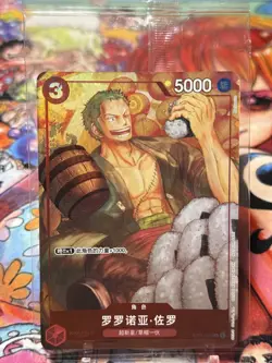 RORONOA ZORO - One Piece ST01-013 - PROMO SEALED Lunar New Year Red Packet - Image 1