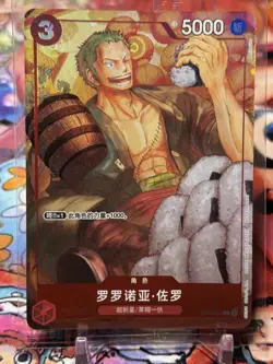RORONOA ZORO - One Piece ST01-013 - PROMO SEALED Lunar New Year Red Packet - Image 2