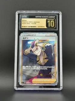 Pokemon 2021 Japanese Fusion Arts Sidney SR Holo Card 112/100 Pop 16 PRISTINE 10 - Image 1